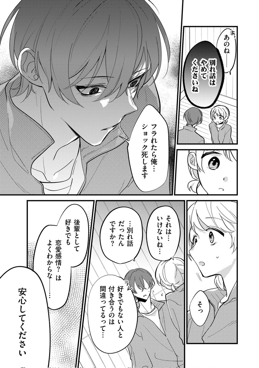 (4/9)