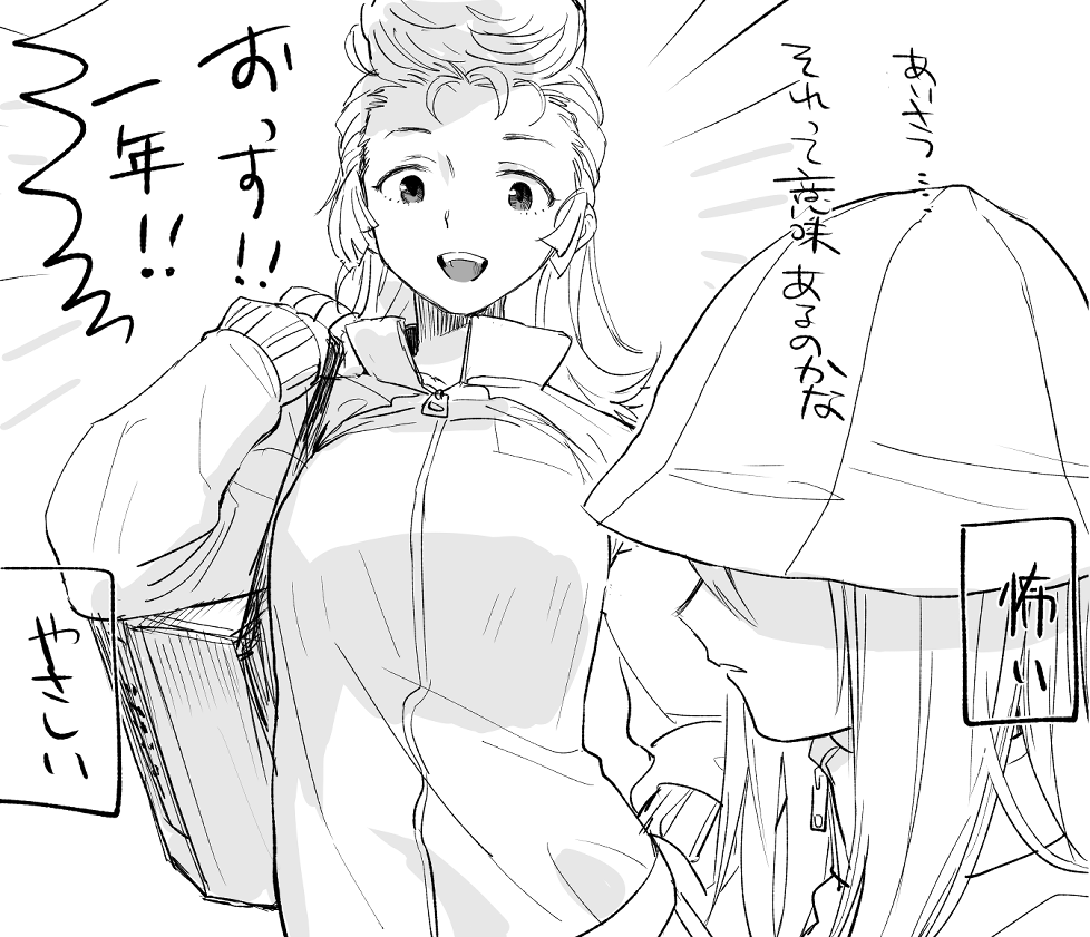 継続高校一年は入学当初と数日後で全然印象変わりそうだね～という絵 