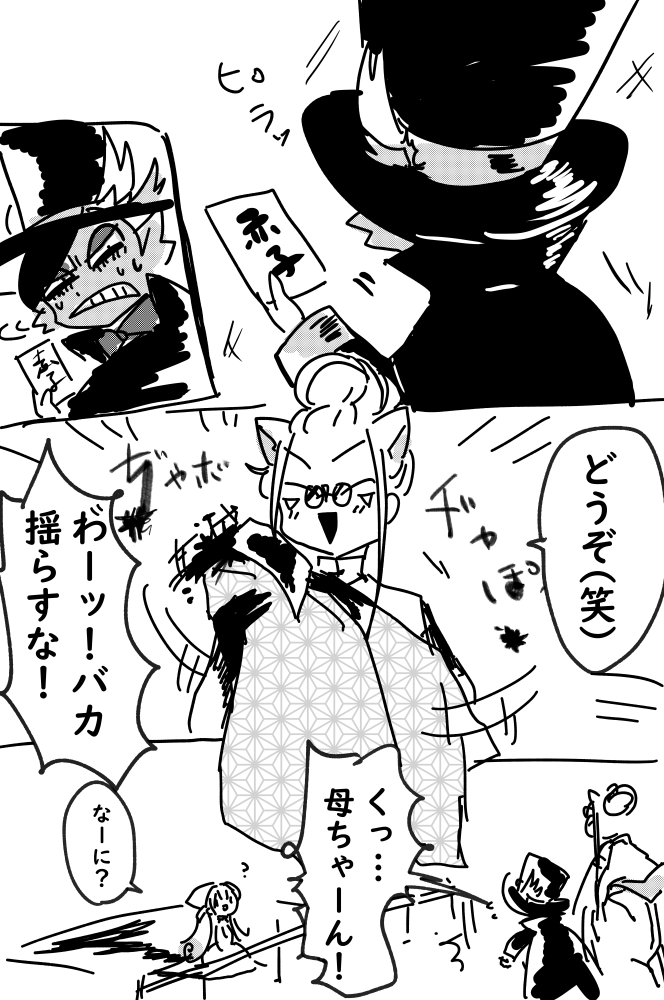 バカの借り物競争、無茶振りベチン 