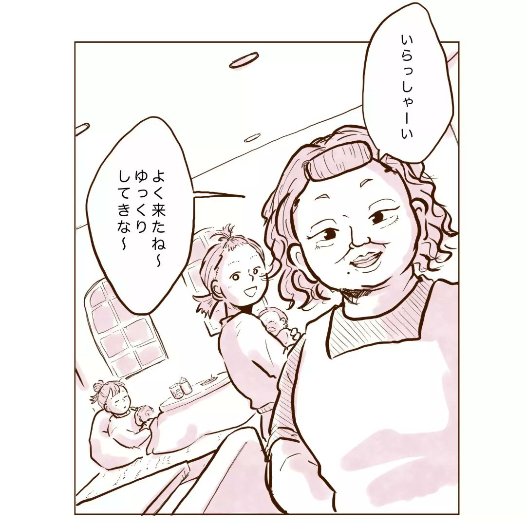 今日も我が家は!
(1/3) 