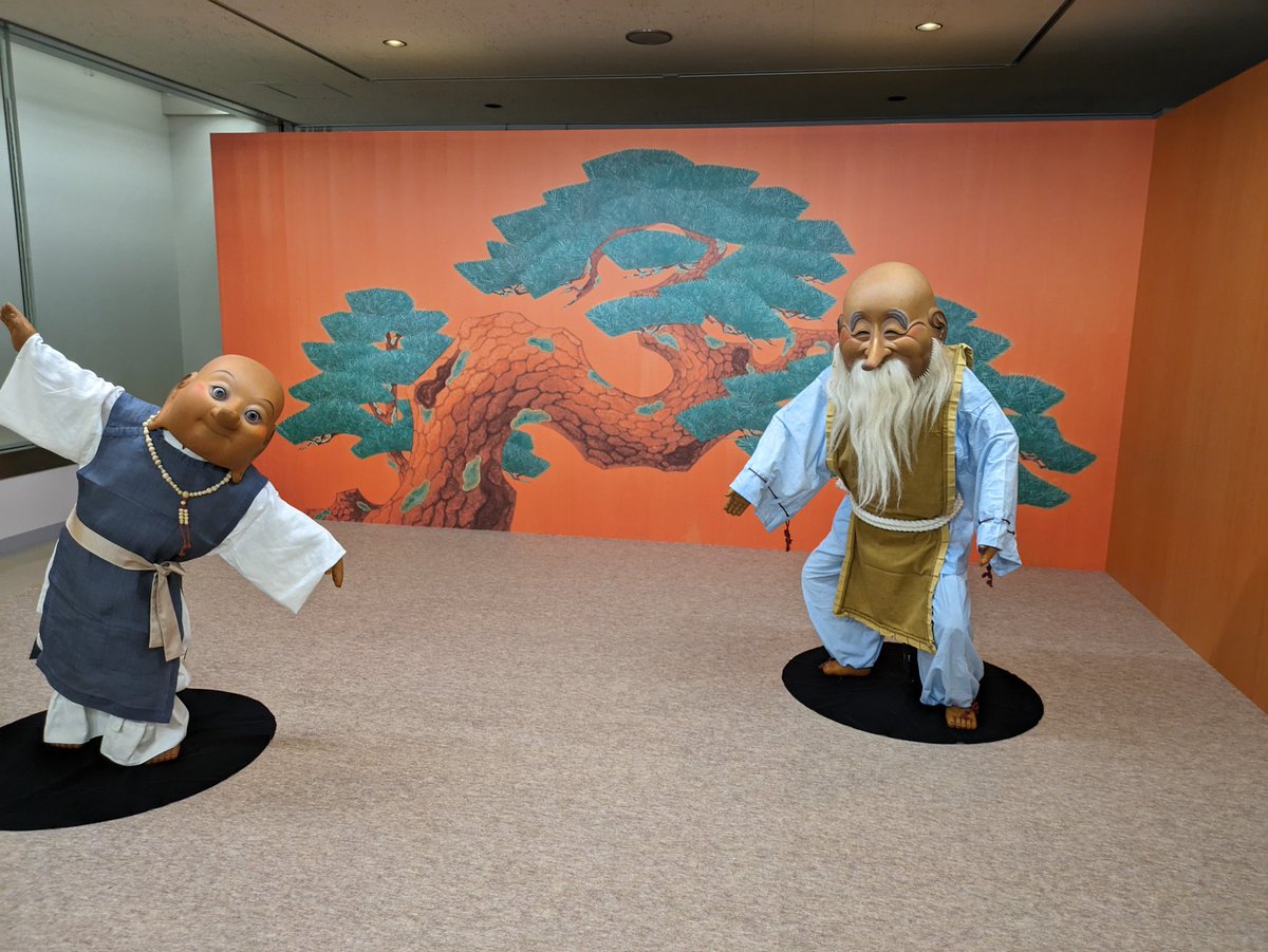 超レア❣❣薮内佐斗司【寝てござる】コレクターの方に❣❣ 超レア❣❣薮内佐斗司【寝てござる】コレクターの方に❣❣ 2025年最新