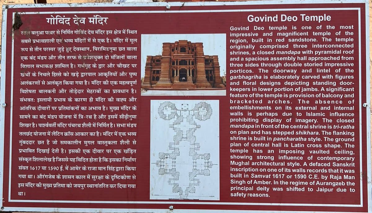 joinprasun's tweet photo. गोविंद देव मंदिर, वृंदावन: गौरवशाली वास्तुशैली का शानदार उदाहरण।
#MathuraVrindavan
@MathuraMvda https://t.co/q4oTMsfSrm
