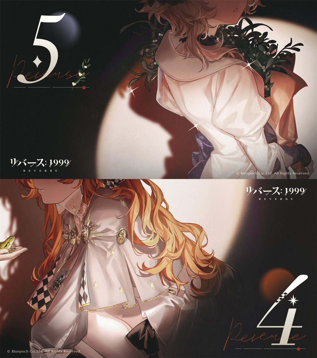 リバース：1999」のカウントダウンイラストを担当させて頂きましたー