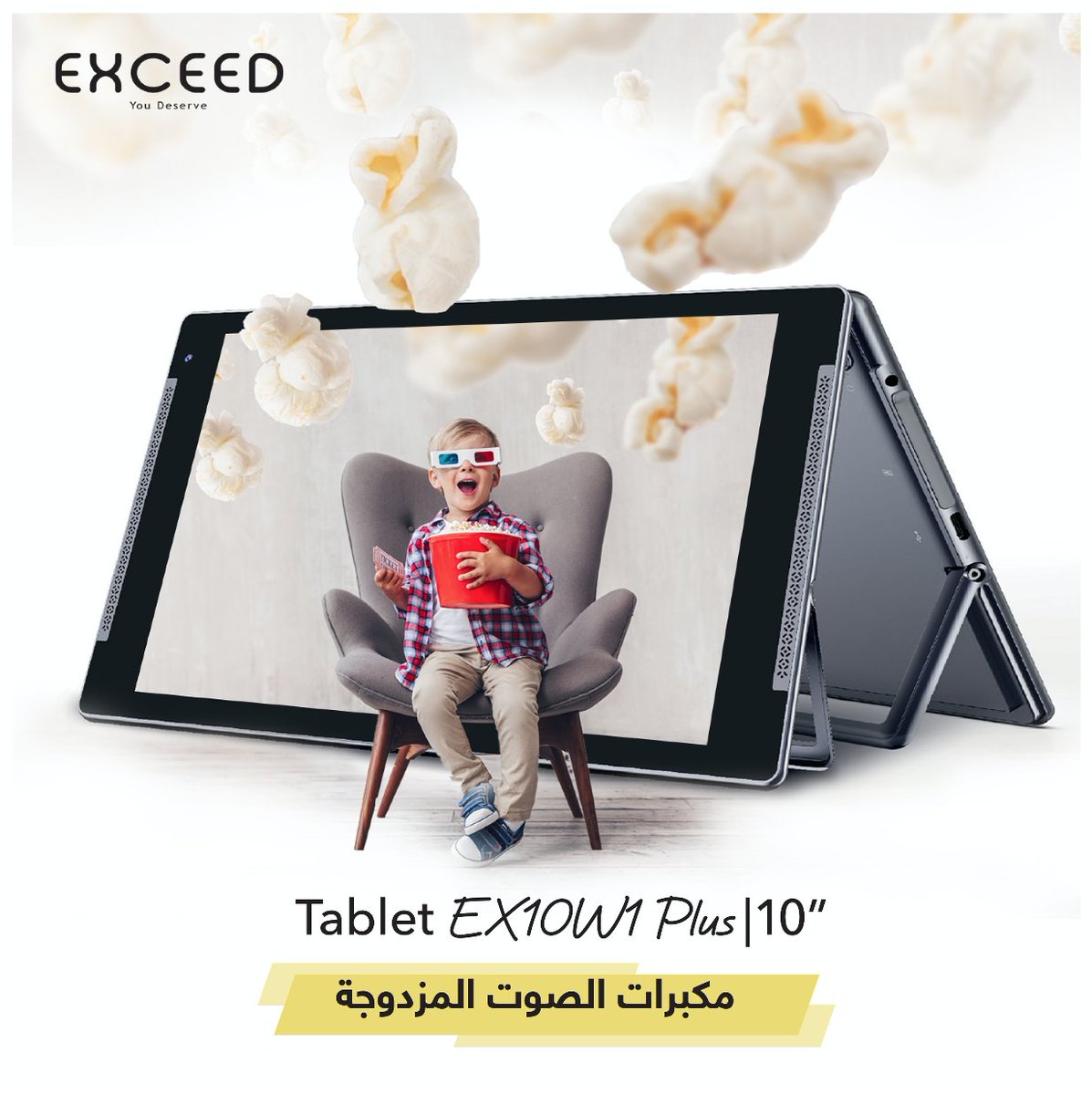 ExceedMobilesME's tweet photo. تابلت اكسيد EX10W1 بلس 10.1" Wifi https://t.co/9i8fEQxk1w
