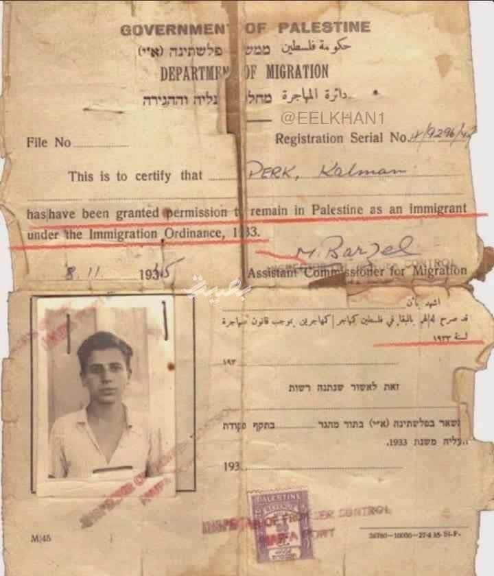 ایک زمانہ تھا یہودی فلسطین میں عبادت کرنے کے لئے اجازتِ نامہ لیتے تھے..🤔