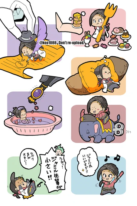 魔法薬の失敗でミニサイズになったジャミを各寮でお世話する🐍 たくさん甘やかしてほしい