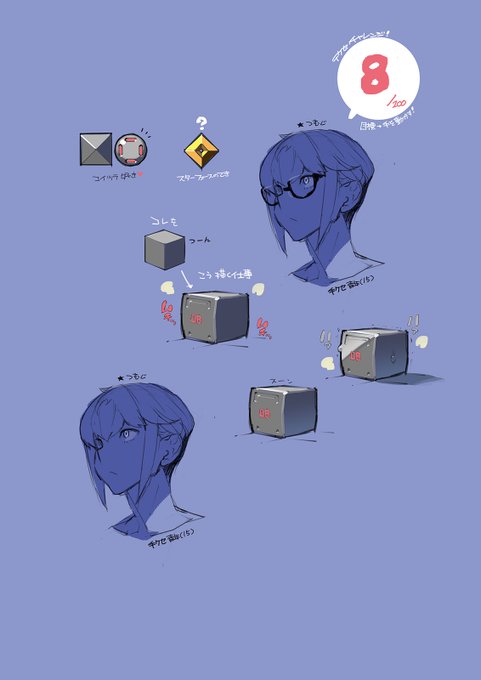 #100日テクセチャレンジ #継続こそパワー 【テクセ率】100%  無意識だとこうなるのだわ…会議中とかにこういう箱っぽいの描いてます。