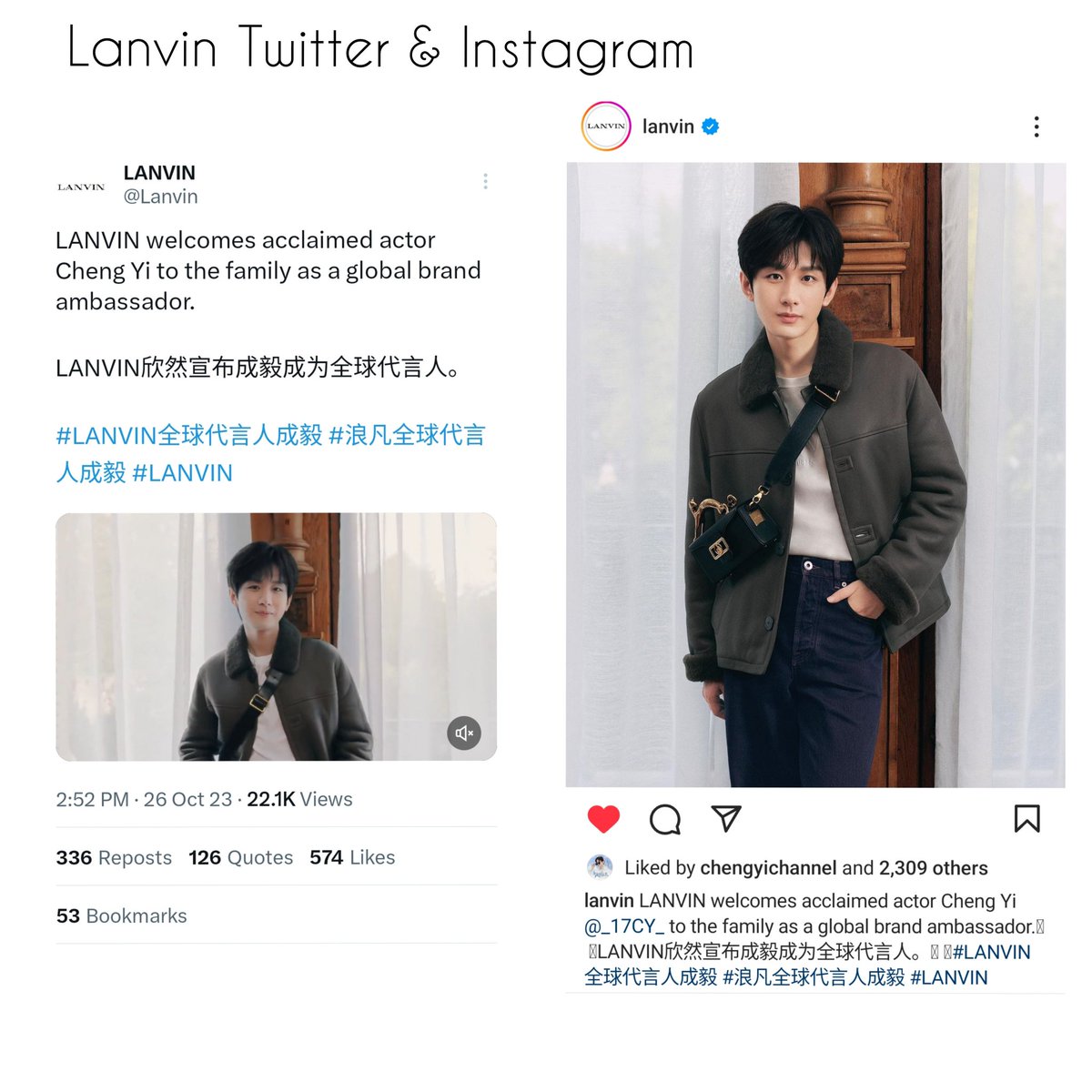 Lanvin Signs Chinese Actor Cheng Yi as Global Brand Ambassador