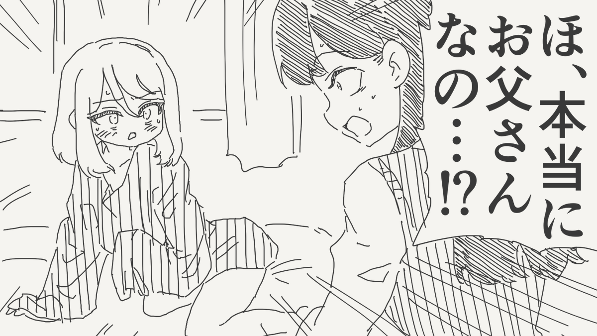 horideiyasumi's tweet photo. たまには普通の百合でも描くか…… https://t.co/SI9CYdgGYp
