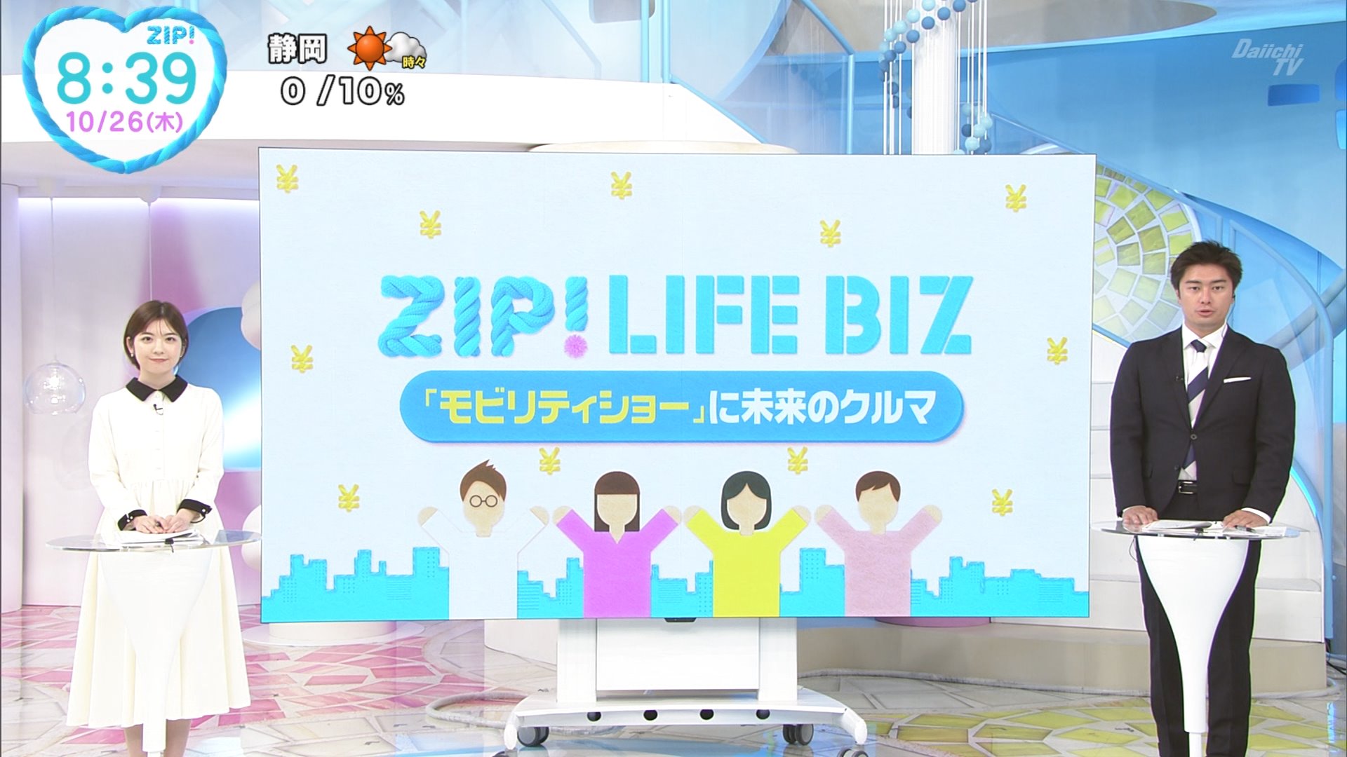 マイナン PROMO 056/DP-P バトルロードサマー 2007 Yahoo!オークション - プロモ プラスル・マイナン 055/DP-P 056
