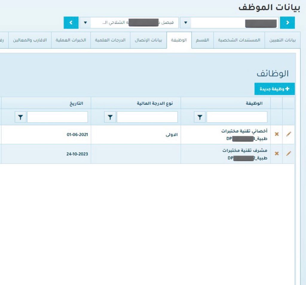 Faisal | فيصل tweet media