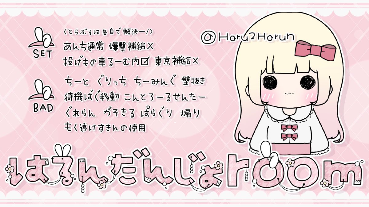 hr2hrn's tweet photo. ━━━━ 男女デュオ ꪔ̤̱♡ꕀᐝ

ꕤ 10/27  21:00 ／🥇𝟱𝟬𝟬 × 𝗣

ꕤ 𝗙 𝗮𝗻𝗱 𝗥〈 応 , 参 〉
       ↳ @Haru2Harun 

ꕤ 🚹🚺ID , 荒野名 , 男女デュオ

ꕤ 応募行ったら拾って下さい

ꕤ 魔物報告多い人✖️

♻️不要な所 提示禁止 (追記確認)

 #男女デュオ  #デュオ https://t.co/GZ0RJIZUJE