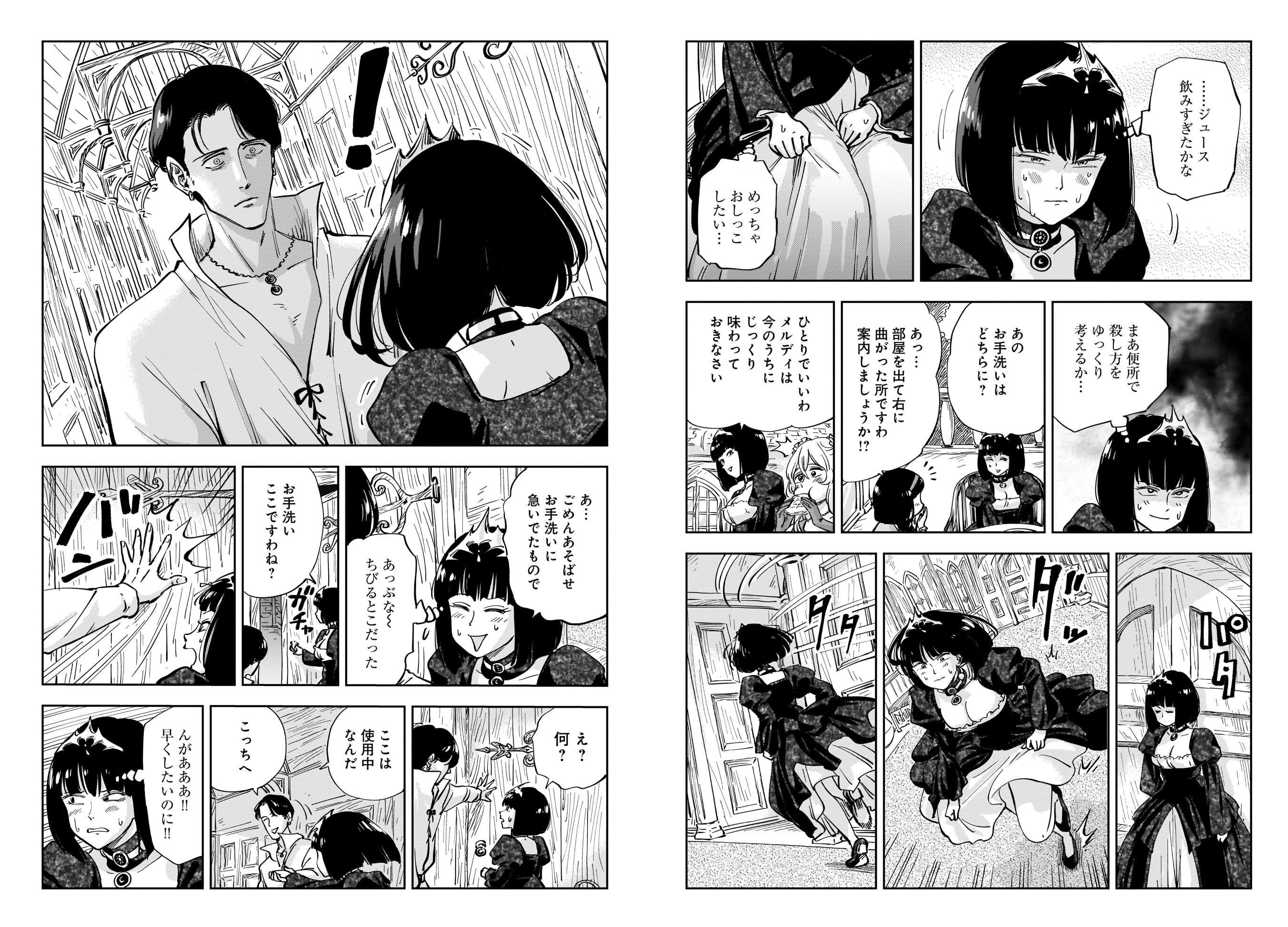 おしっこ我慢 前押さえ 