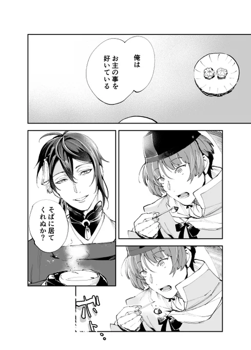 ～冒頭、こんな感じで～