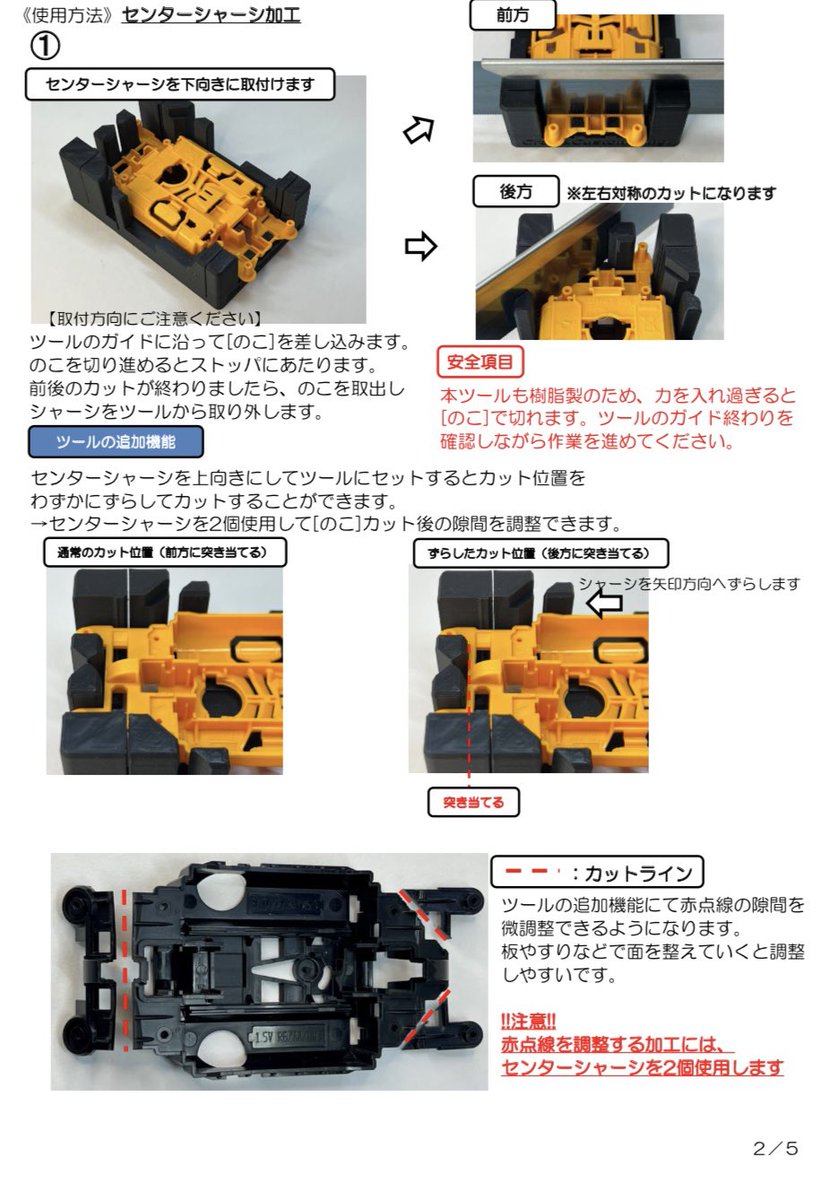 新製品のお知らせ】 MSフレキ加工ツールが完成しました。 本ツールの