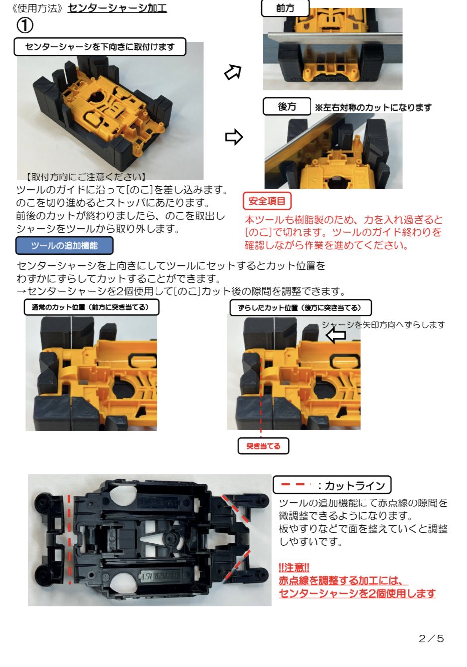 セイCHAN @Craft&Customizing on X: 
