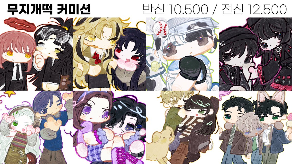 118594_'s tweet photo. #커미션 #SD커미션

안녕하세요! 크레페에서 SD커미션 작업하고 있습니다 ^_^)/

흑임자 :: https://t.co/6mOc1noZj7
무지개떡 :: https://t.co/J0UNQfCU5B

문의 :: 크레페 메시지 or 오픈카톡(바이오 기입) https://t.co/kiOxivK9wx