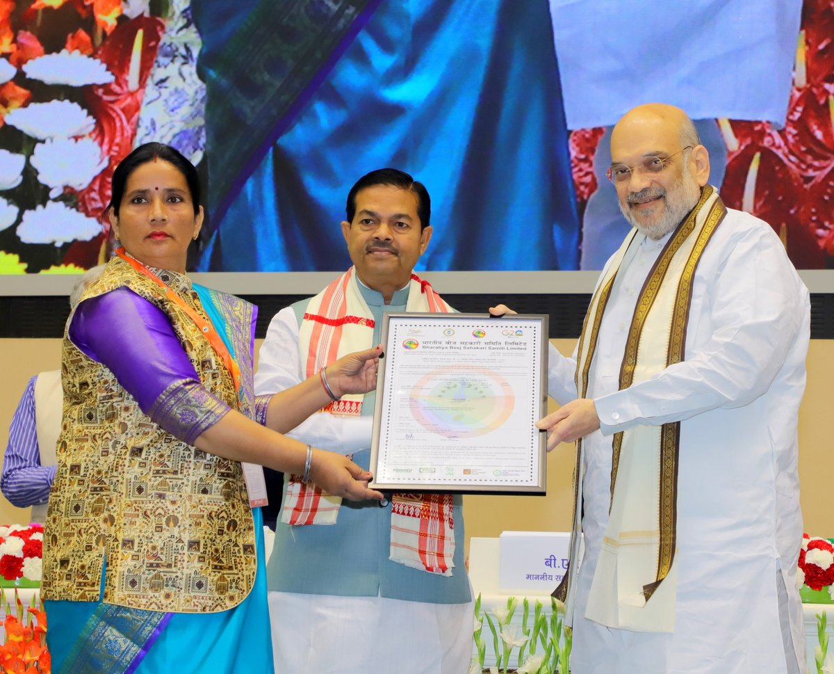 AmitShah's tweet photo. The Bharatiya Beej Sahakari Samiti Ltd has been formed to realise PM @narendramodi Ji's vision to make our nation self-reliant in seed production and to increase its share in the global seed export market.
It will not only provide authentic seeds to our farmers but will also develop high-yield seeds, produce, brand, label, market and export them.

At the 'National Symposium on Production of Improved & Traditional Seeds in Cooperative Sector' held today, launched the website, logo and brochure of the BBSSL.