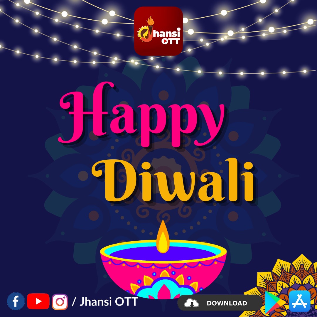 આ શુભ દિવાળી પર સદ્ભાવનાની જ્યોત આપના જીવનમાં ઝગમગતી રહે અને આપનો પરિવાર સંપૂર્ણ વૈભવથી આનંદમાં રહે એવી શુભેચ્છા. શુભ દિપાવલી.

#diwali #india #festival #happydiwali #love #diwaligifts #diwalidecorations #diwalivibes #festiveseason  #indianfestival #celebration  #jhansiott