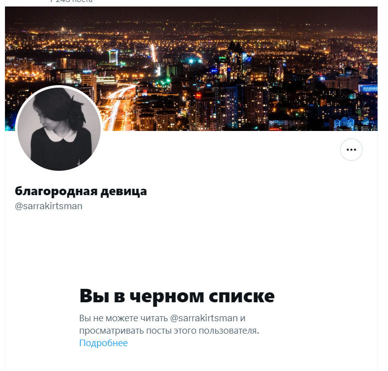 master____q's tweet photo. А девушка не в курсе, видимо, что это цитата ��з Placebo. https://t.co/YNp9JezG37