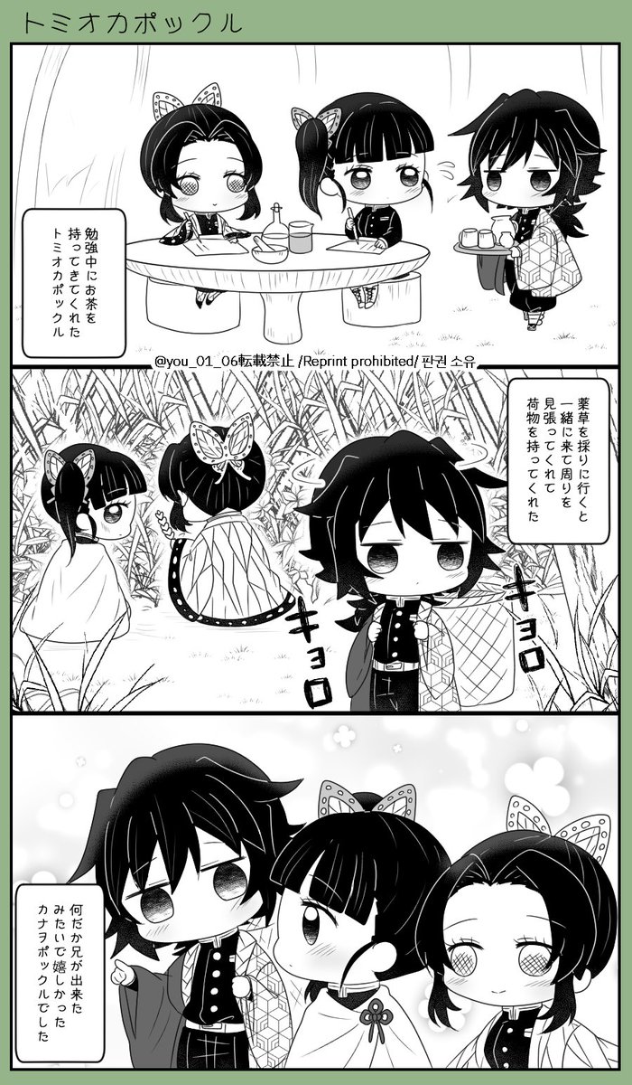 🌊ポックル㊵🦋のイモウト 🈡
🌊愛され 