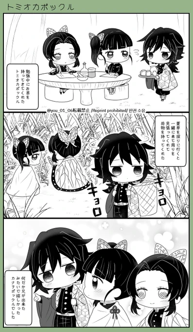 🌊ポックル㊵🦋のイモウト 🈡
🌊愛され 