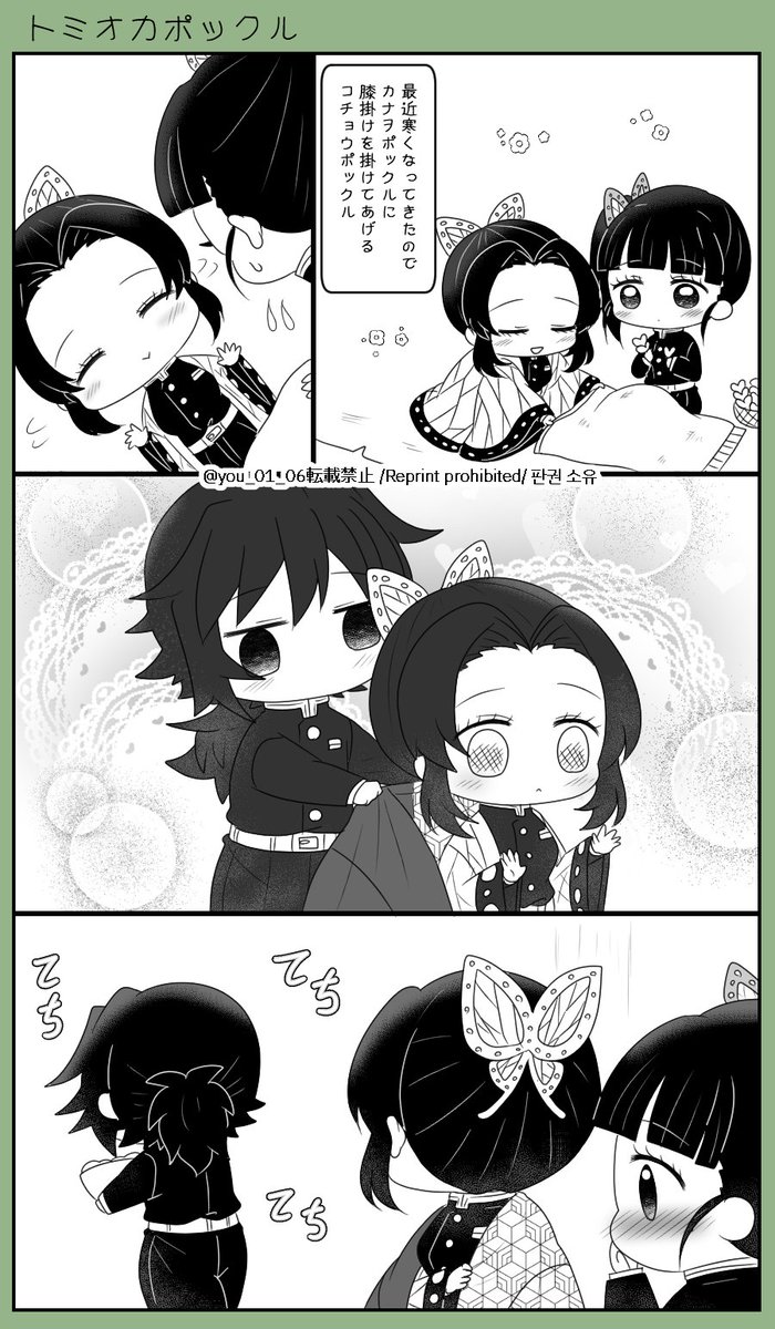 🌊ポックル㊵🦋のイモウト 🈡
🌊愛され 