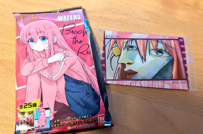 ぼっちちゃんのパッケージ可愛いと思って買って開封したらこれ出てくるの完全に笑わせに来てるだろ！ https://t.co/MZcd9HzUwF<a href="/tag/%E5%9C%92%E5%9F%8E%E5%AF%BA%E6%80%9C%E7%94%9F%E8%AA%95%E7%A5%AD2024"class="tags"><span>#園城寺怜生誕祭2024</span></a>