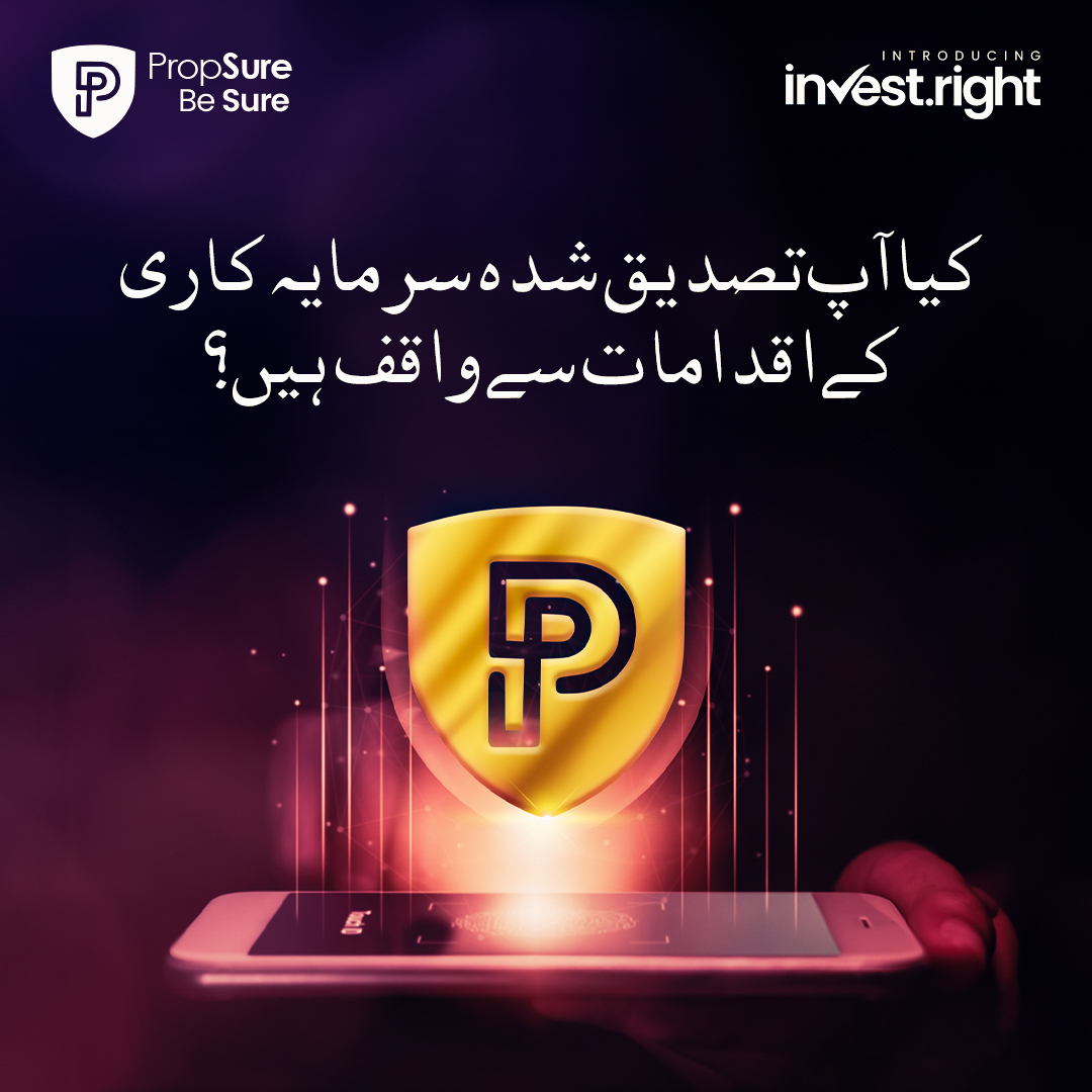 PropsureDigital's tweet image. کیا آپ تصدیق شدہ سرمایہ کاری کے اقدامات سے واقف ہیں؟
#InvestRight through #Propsure to make secure investments in Pakistan&apos;s real estate
#BeSure to contact
051 111 776 778
propsure.com.pk