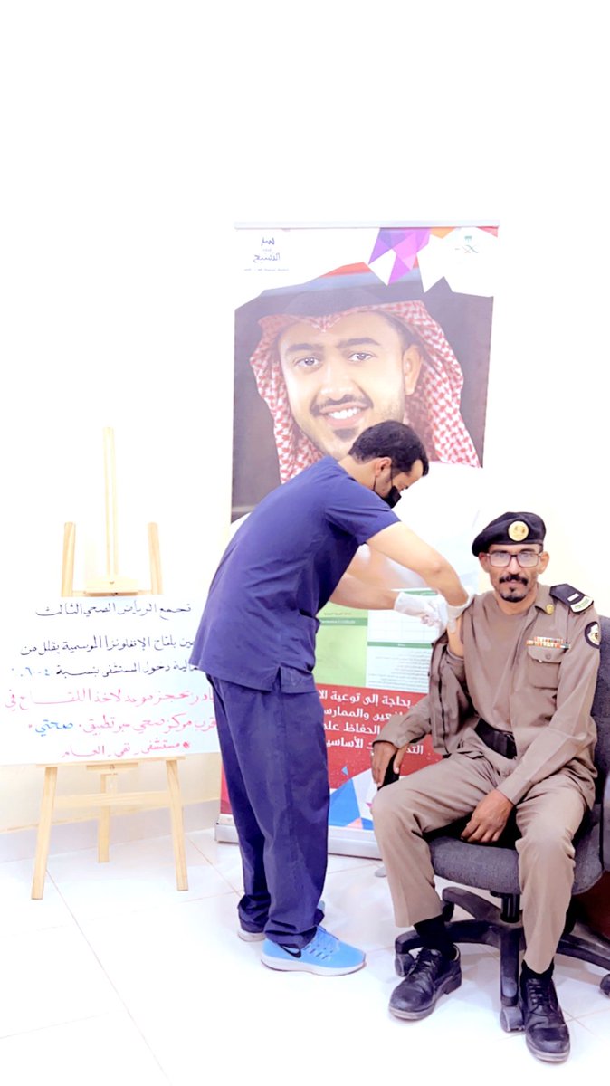 مستشفى نفي العام tweet media