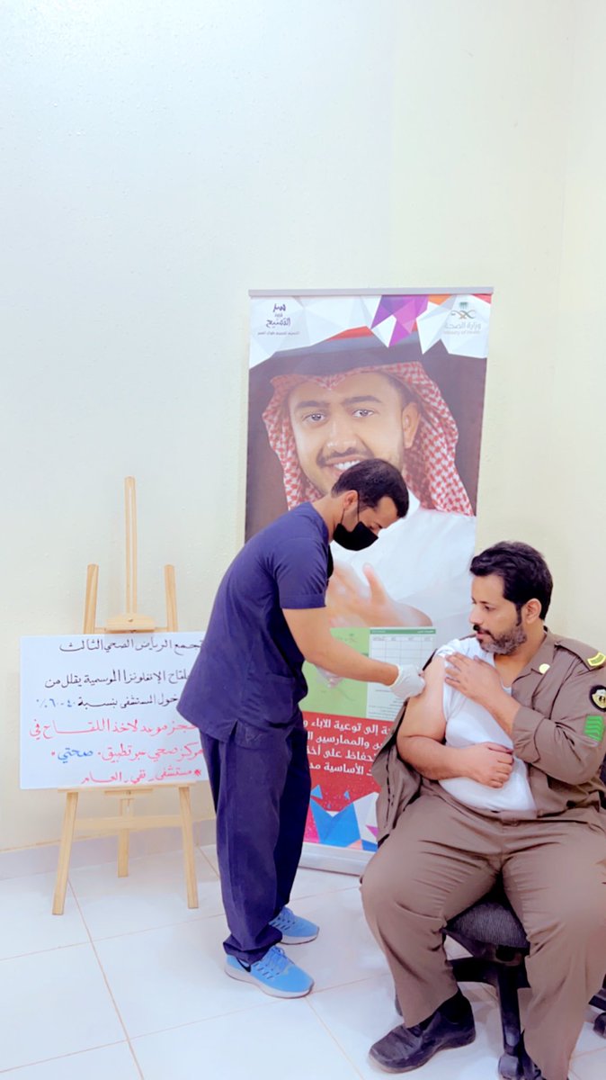 مستشفى نفي العام tweet media