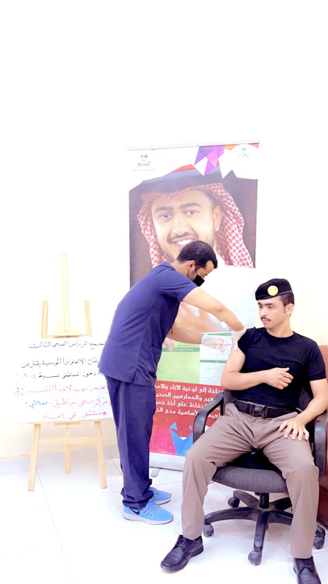 مستشفى نفي العام tweet media