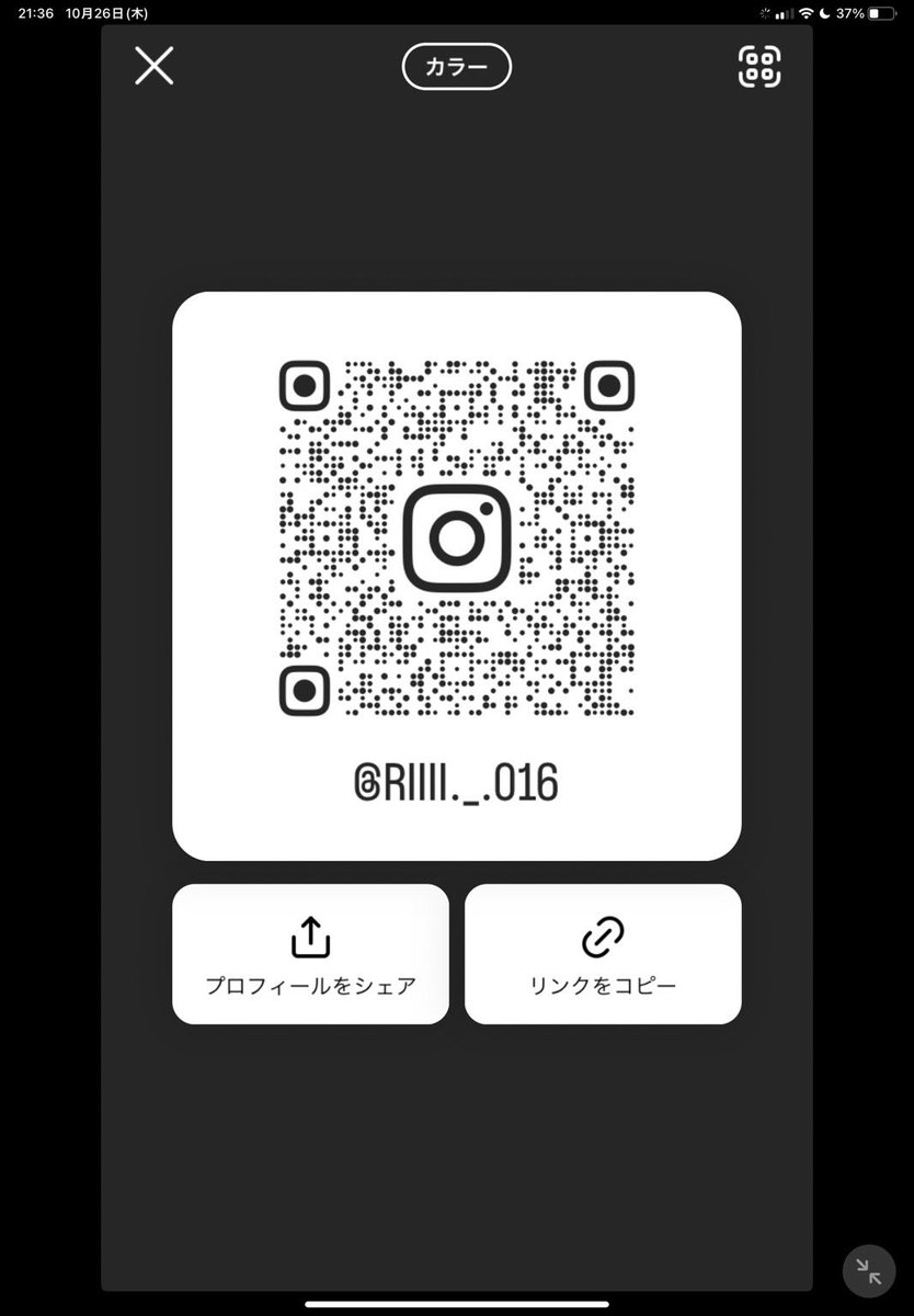 iede2007's tweet photo. X
DM制限くるからばいばいする
話したい人はインスタに来てね https://t.co/Kr6dG51Lh6