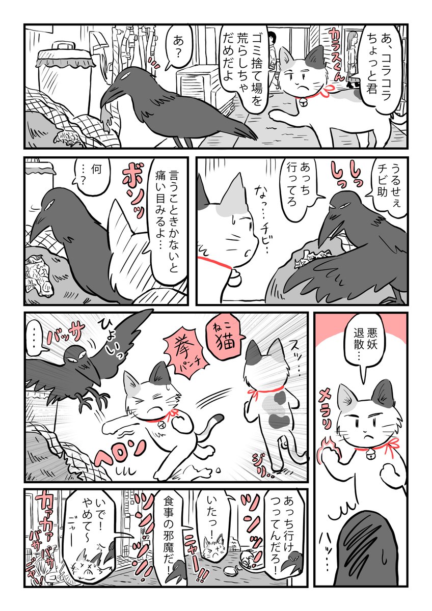 (2/4) 