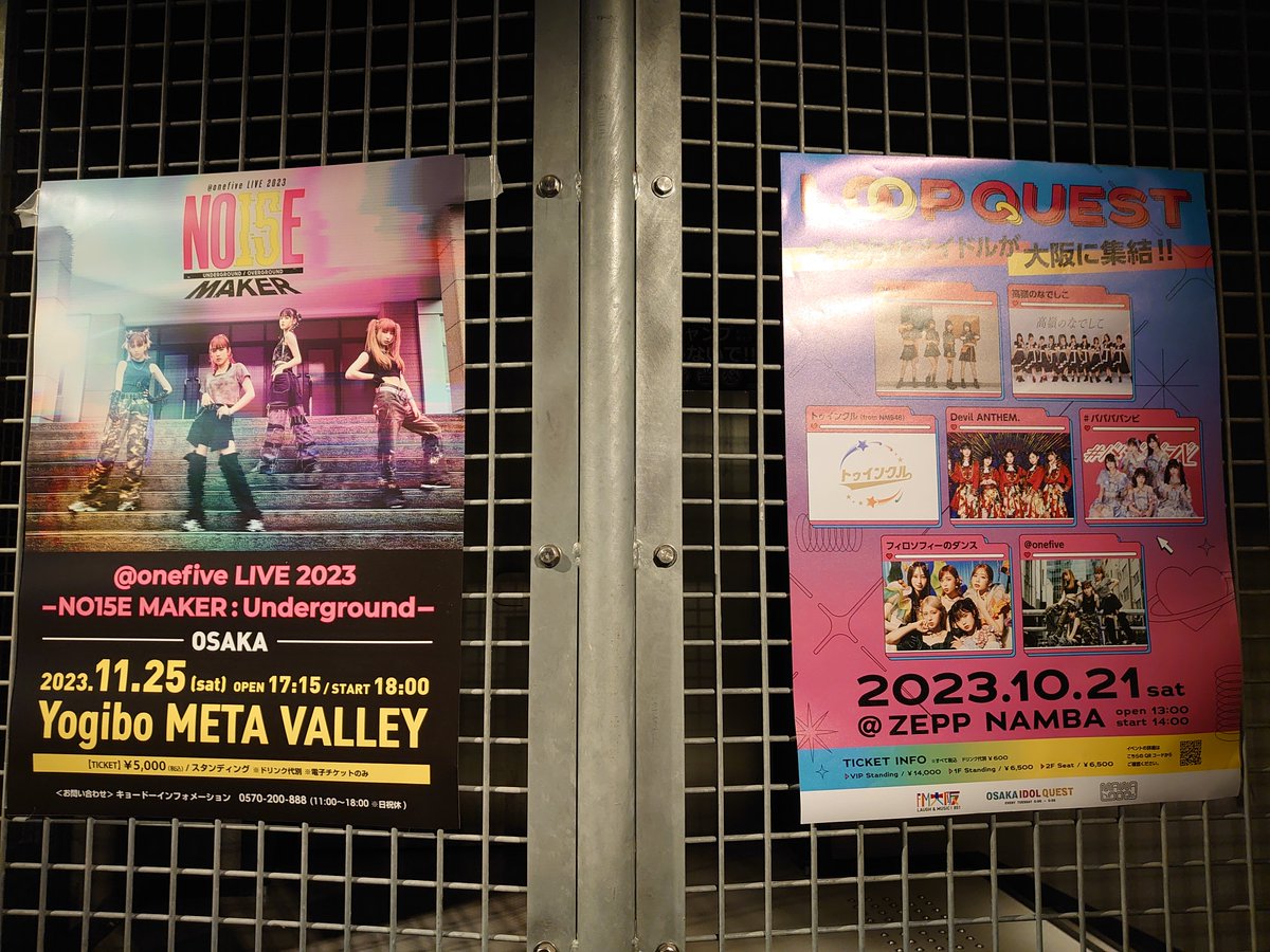 Foogy_3's tweet photo. 先日、 #loopquest で、#onefive のライブを見てきました。ダンスが過去最高のキレッキレでした😄
#ループクエスト https://t.co/MkTThnVau3