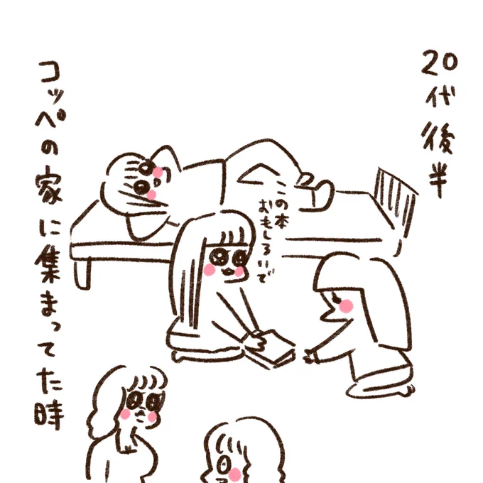 おでんの汁(1/2)