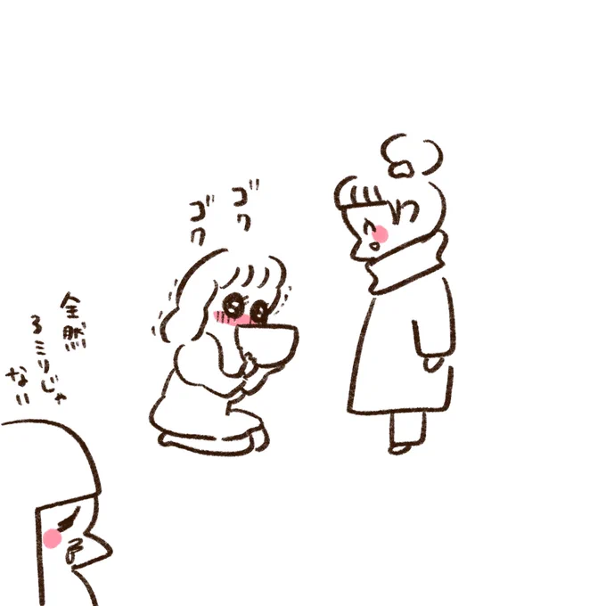 おでんの汁(2/2)