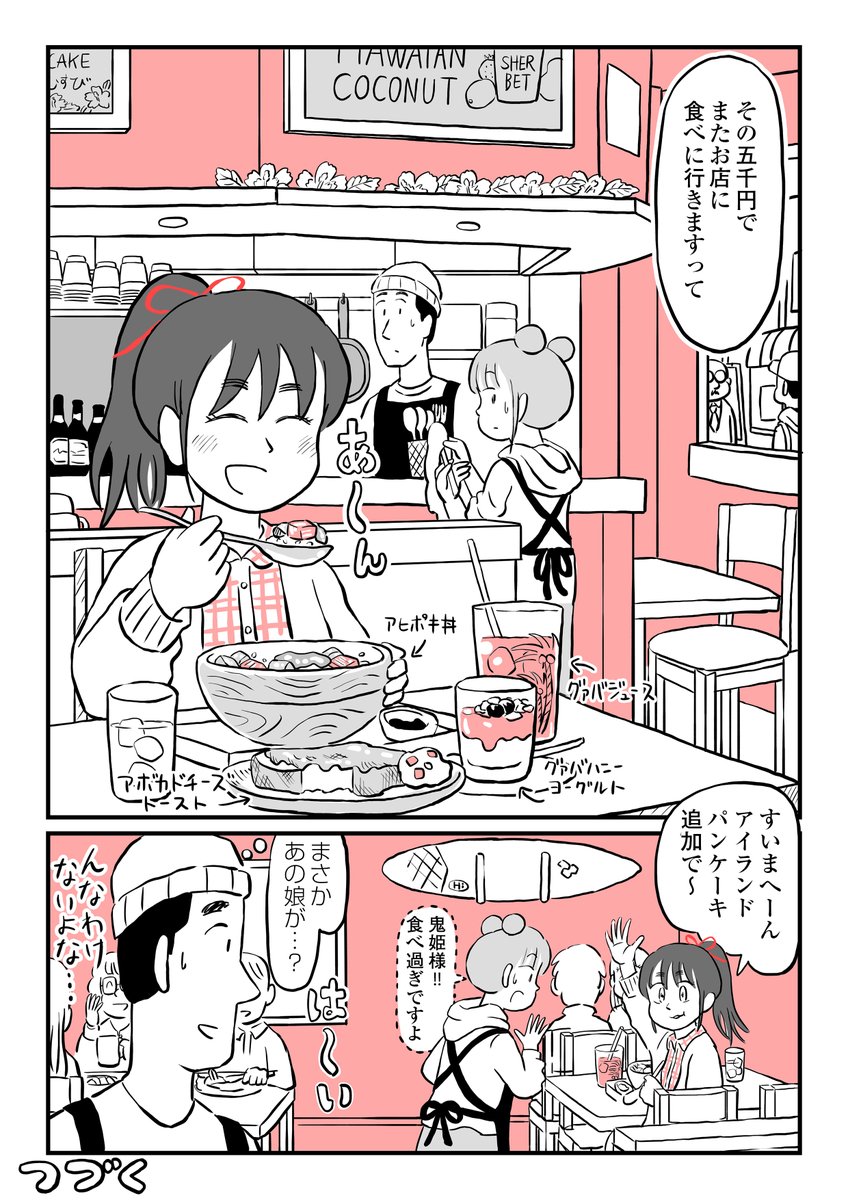 (4/4) 