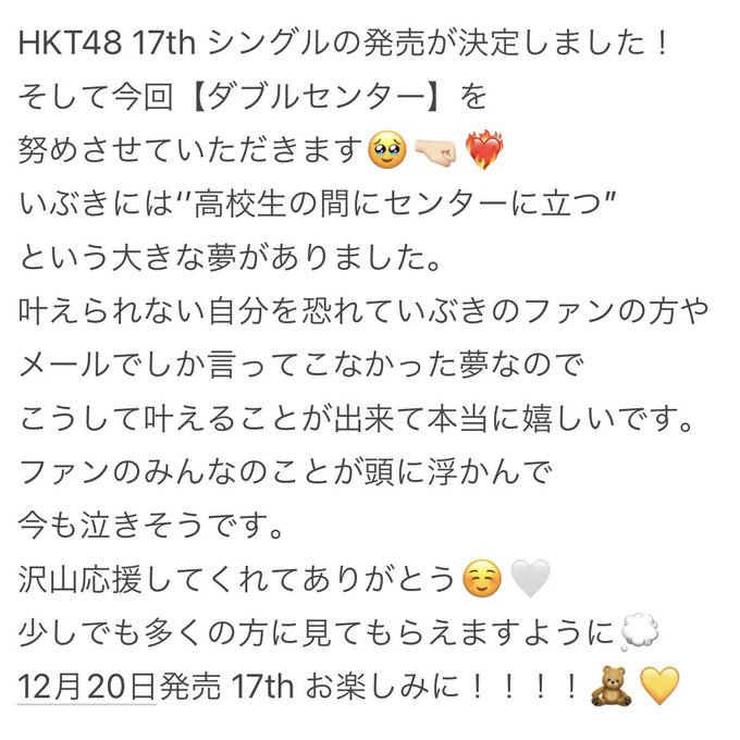 石橋颯のTwitter画像38