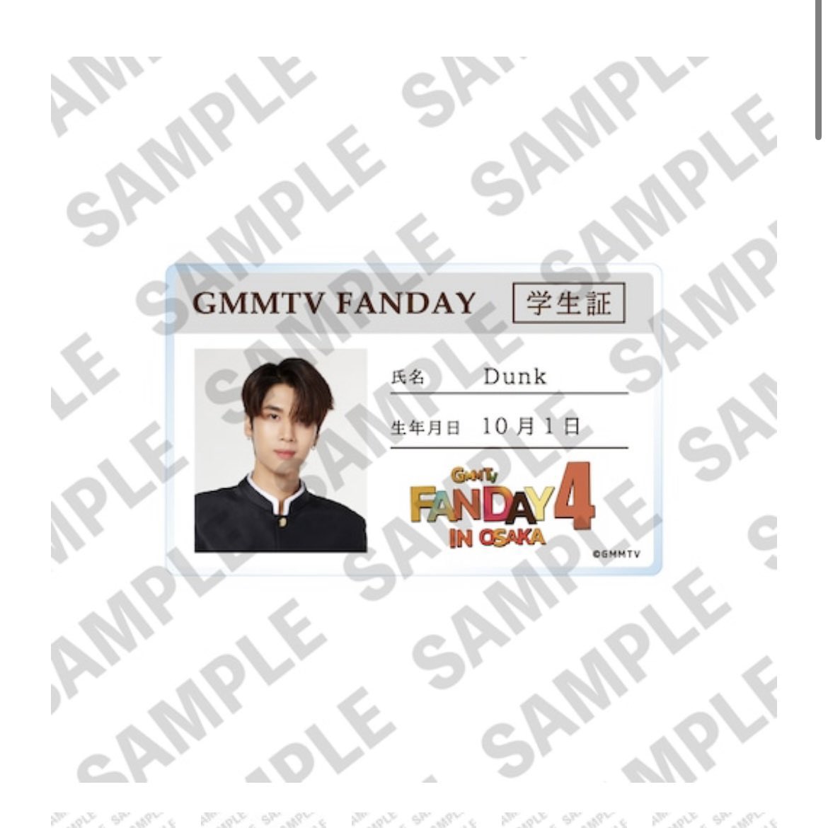 ww_mk_'s tweet photo. WTB
Still looking for it🥺
Please DM
#joongdunk 
#จุงดัง
#JoongArchen 
#dunknatachai 
#JDfandayxSeoul 
#JDFandayxOsaka 
#GMMTVFANDAY3
#GMMTVFANDAY4INOSAKA https://t.co/hOHgOGa7xe