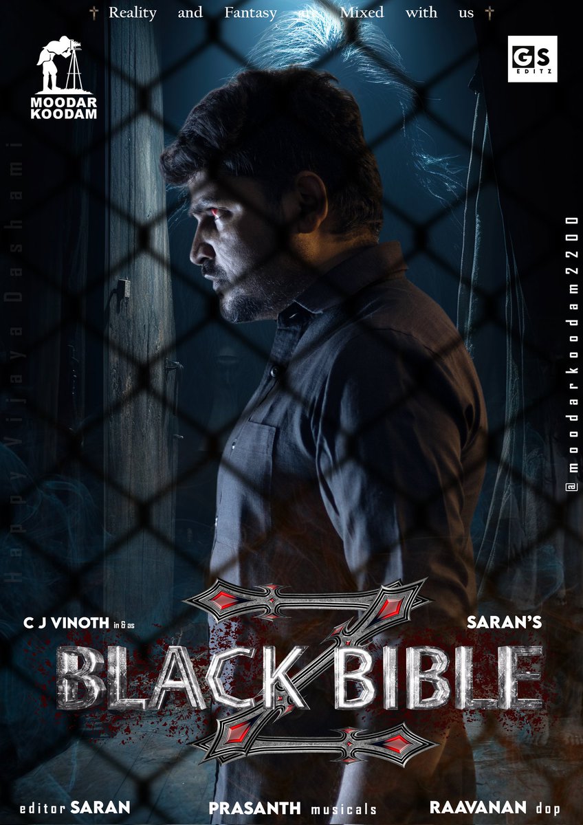Our next shortfilm named as BLACK BIBLE Z is loading
#moodarkoodam #cjvinoth #blackbible #tamilshortfilm #tamilhorrer