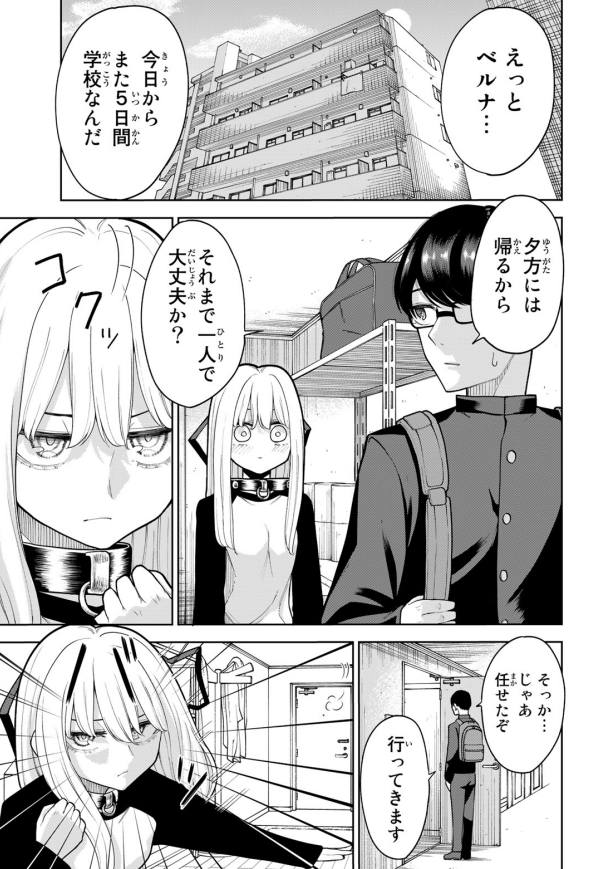 青目槙斗 tweet media