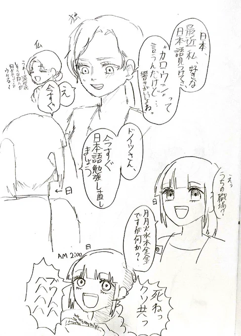 92の擬人化&amp;女体化
結構ブラックなのでセンシティブつけときます 