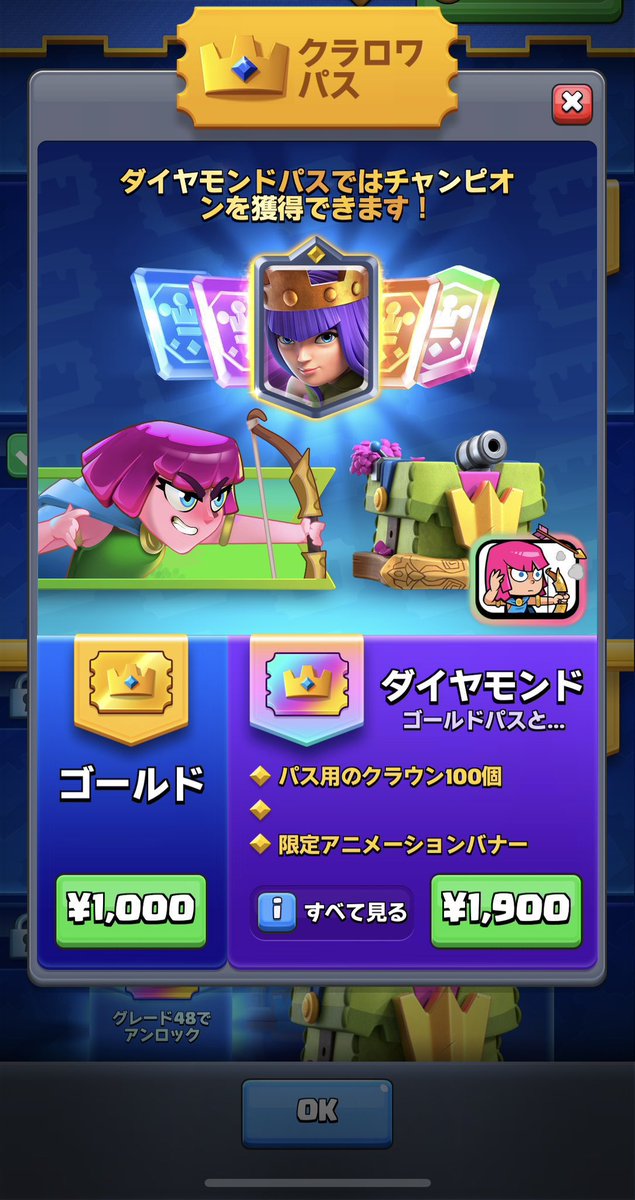 今シーズンもやります
【プレゼント企画】
ダイヤモンドクラロワパスを3名にプレゼントします😎

【応募方法】
①このツイートをRT
②このアカウントと<a href="/FOMALHAUT_CR/">FOMALHAUT公式</a>をフォロー

①②満たした人の中から抽選で決めます👍(今期パス持ってる人は来期にプレゼント) 11/2に〆切
※クラメンは当選確率10倍