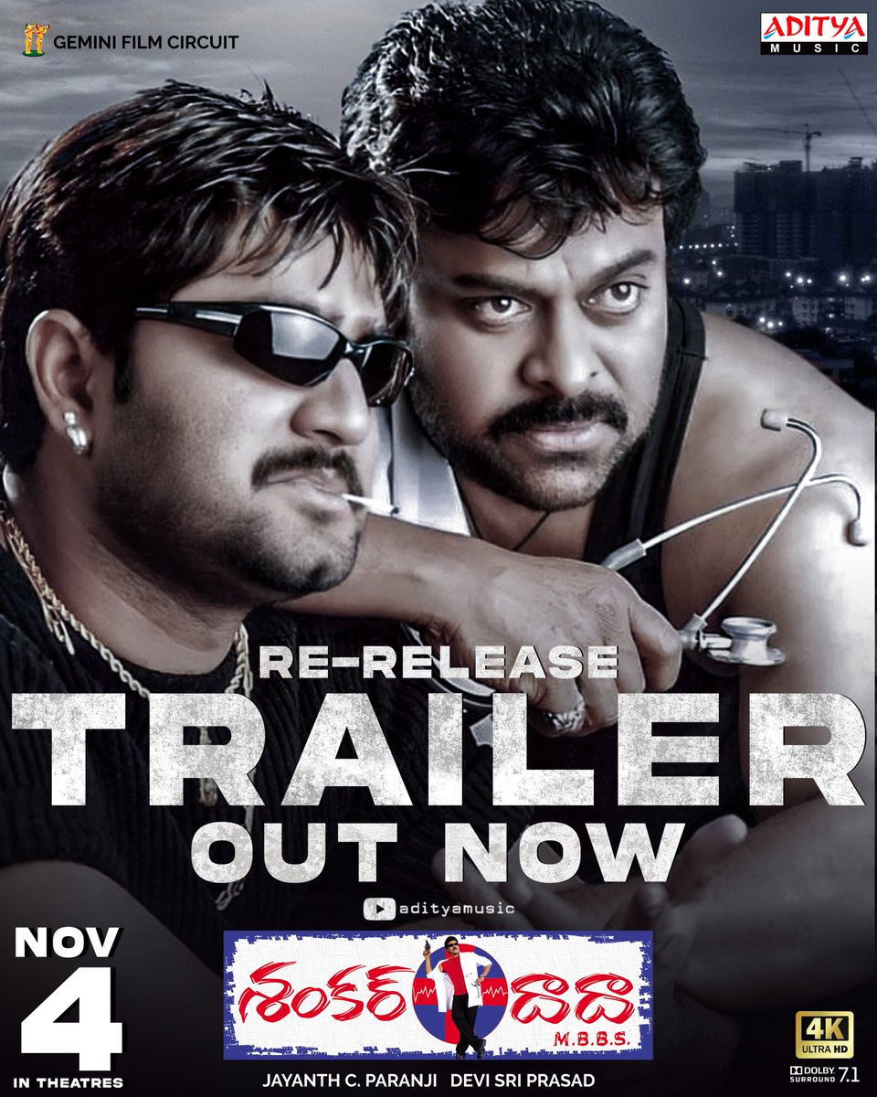 adityamusic's tweet photo. Watch the re-release trailer of #ShankarDadaMBBS to witness Vintage BOSS in action once again.

▶️ https://t.co/ipZ75iW6Gj

#ShankarDadaMBBSOnNov4th
@KChiruTweets @iamsonalibendre @actorsrikanth #PareshRawal #JayanthCParanji @ThisIsDSP @adityamusic @GkParuchuri #RaviShankarPrasad https://t.co/tIn1jCyJBS