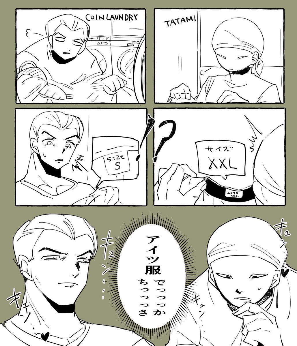🌏🇷🇺 逆でもいけるかも 