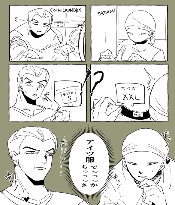 🌏🇷🇺 逆でもいけるかも 