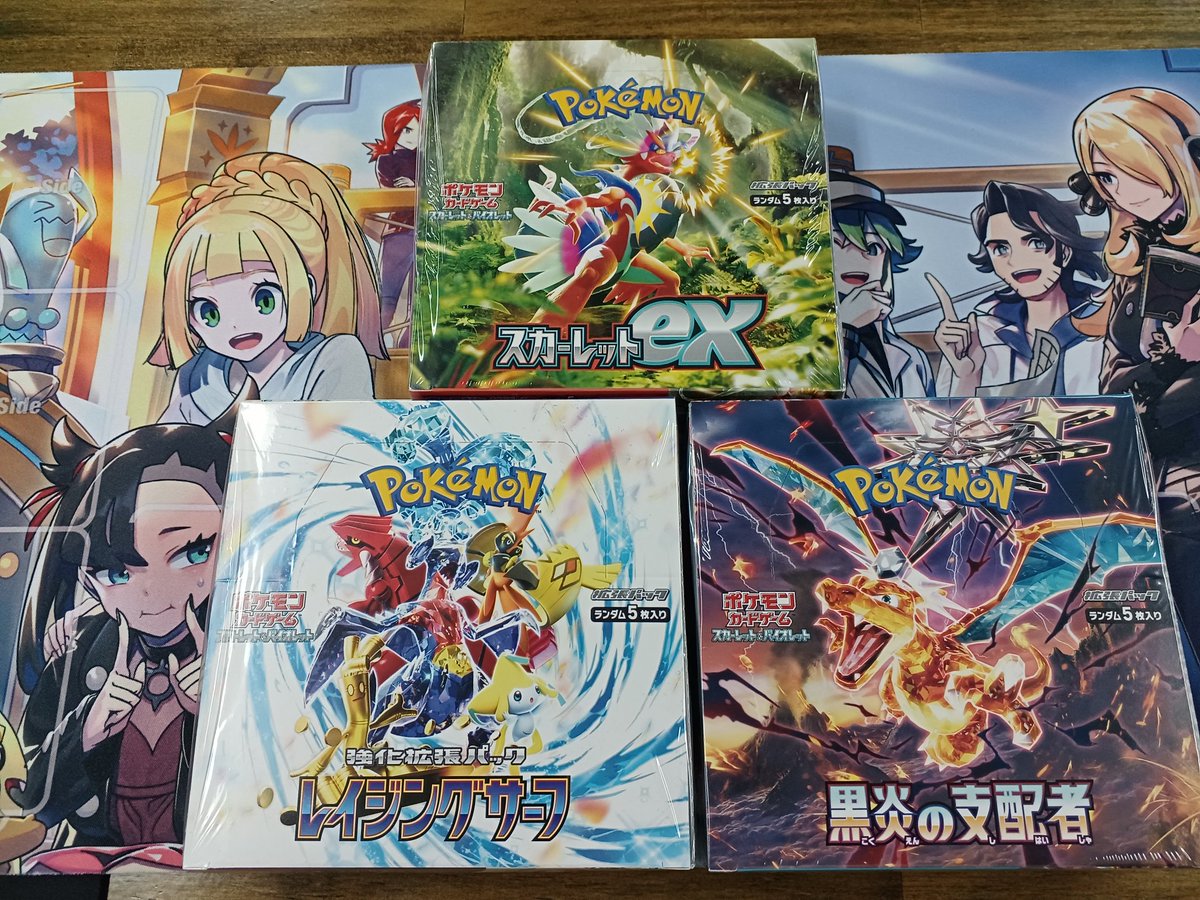 久々のプレゼント企画します🤗 各1名様ずつ スカーレット 黒炎の支配者