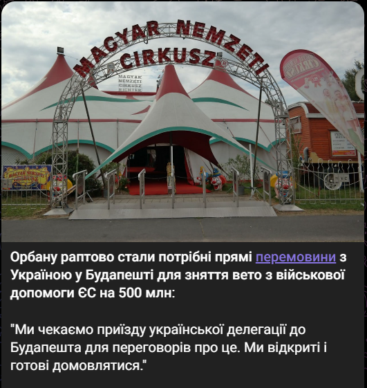 Ще не бачив угорський парламент з такого ракурсу, як на цій новині від Демсокири.