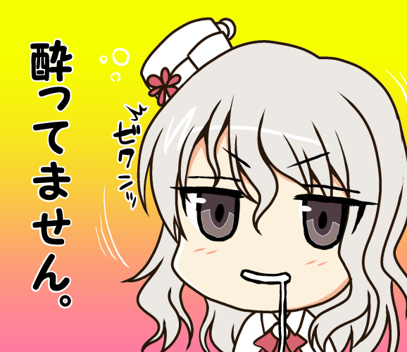 漫画とジト目スタンプ風Σφ三φ(:3」∠)_ #既掲でもいいのでとにかくザラ級を貼ろう